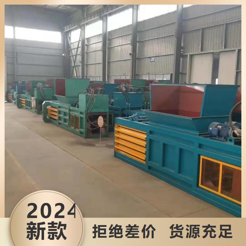 打包机液压打包机厂家一致好评产品