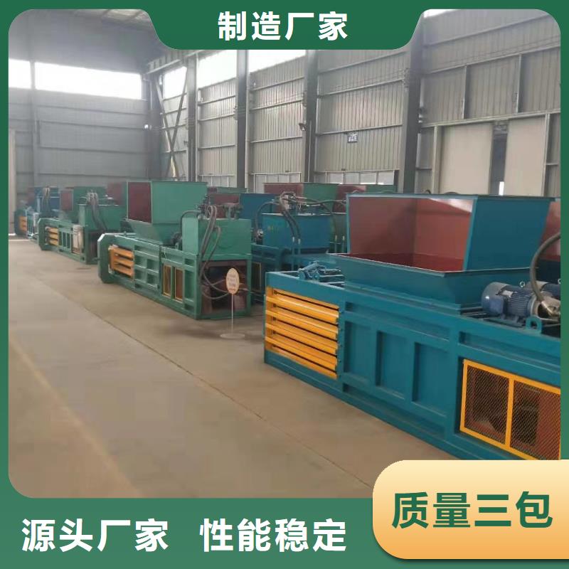 【打包机液压打包机厂家大厂家实力看得见】