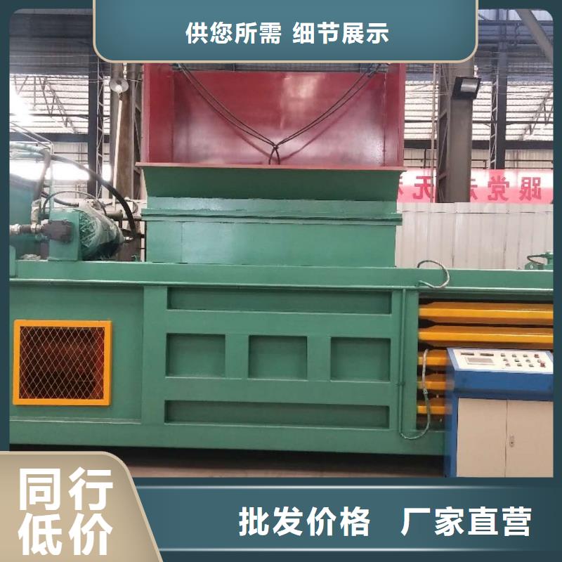 打包机液压打包机厂家多年实力厂家