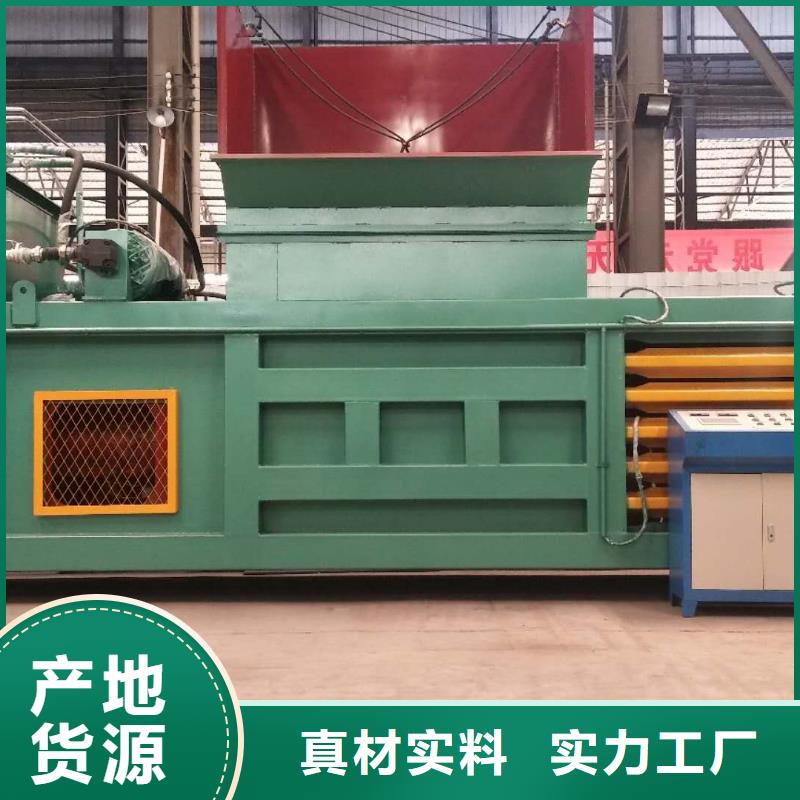 打包机废品打包机厂家源头把关放心选购