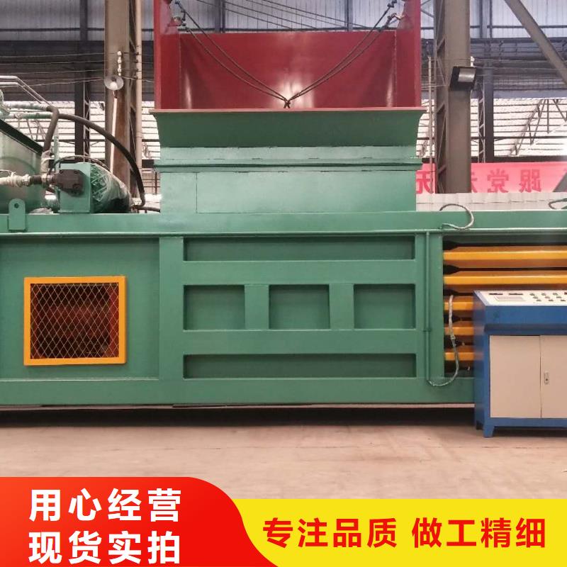 打包机大型龙门剪厂家款式多样