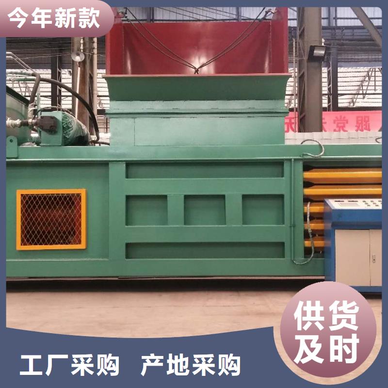 打包机油压压块机厂家产地直销
