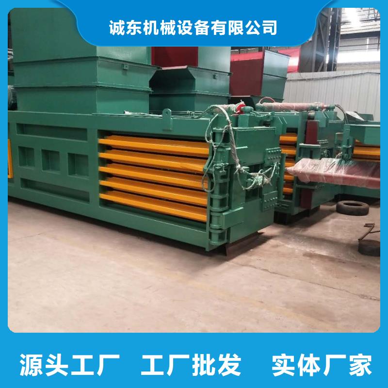 打包机,金属撕裂机厂家新品