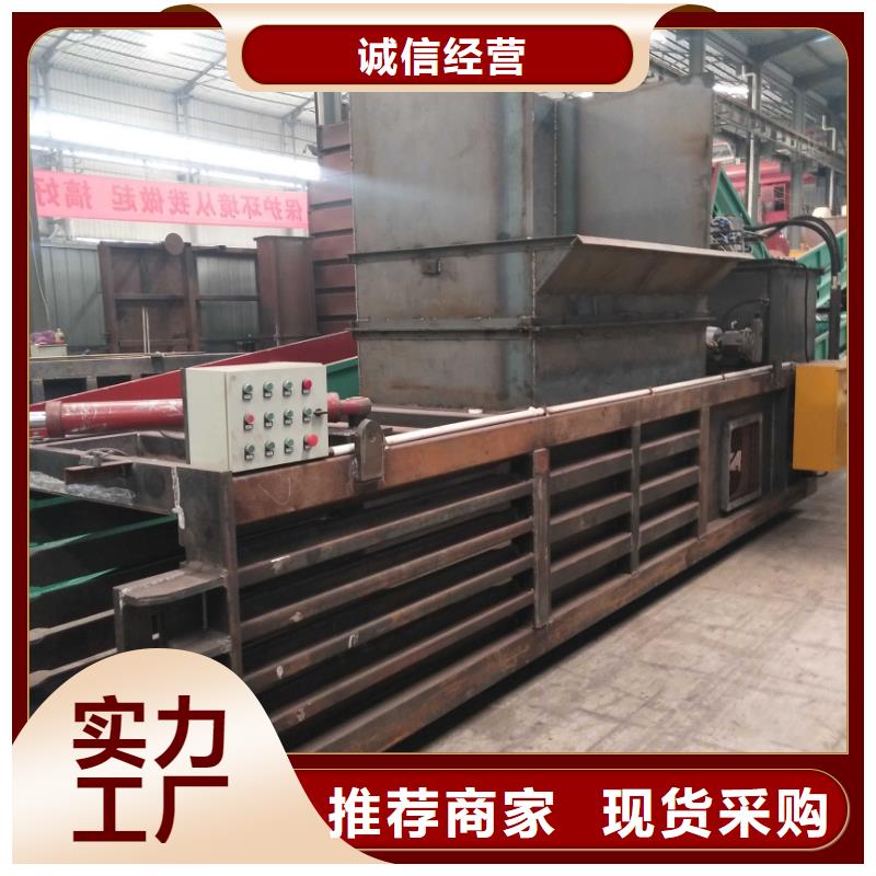 打包机【废铁金属压块机】现货