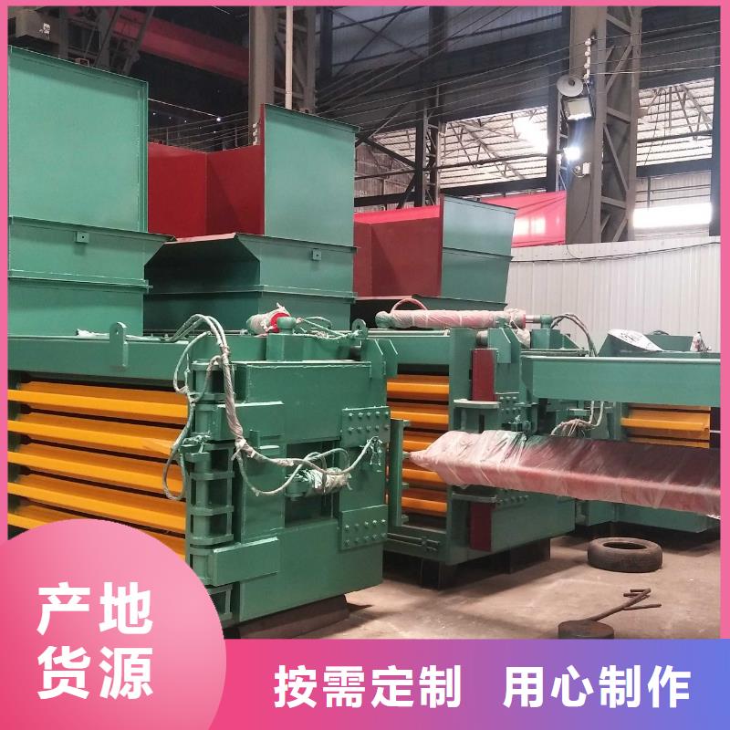 打包机液压打包机厂家一致好评产品