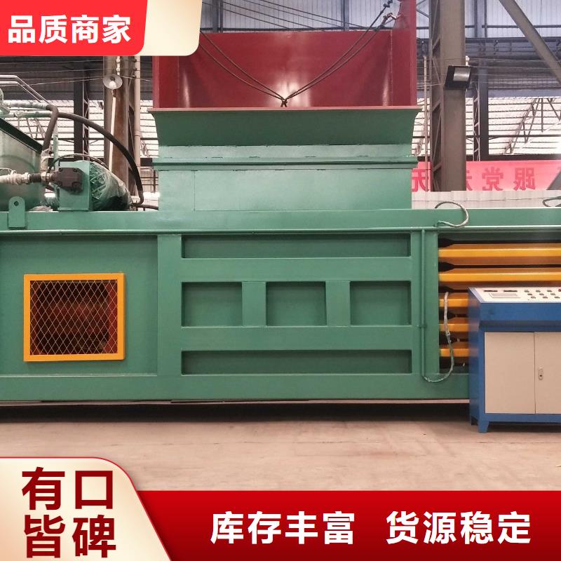 打包机液压打包机厂家一致好评产品