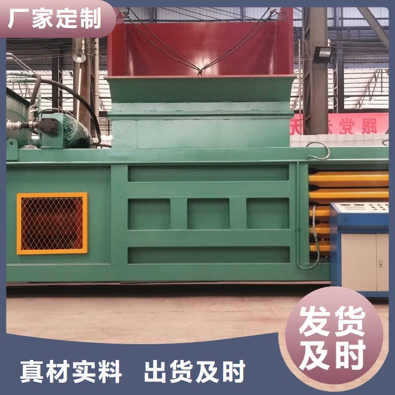 【打包机液压龙门剪厂家库存量大】