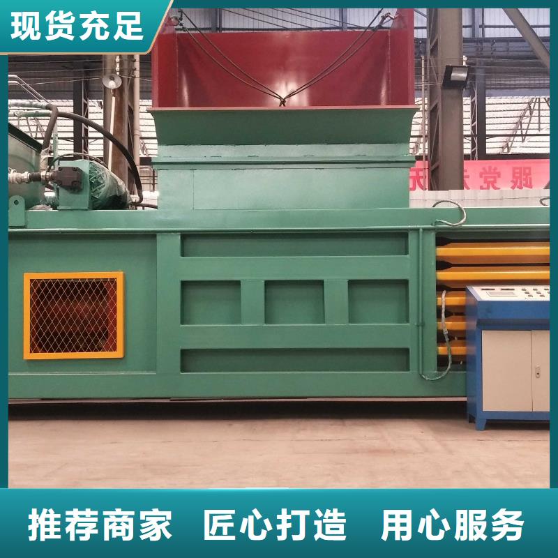 打包机液压金属压饼机使用方法