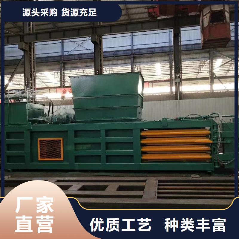 打包机,大型金属龙门剪敢与同行比服务