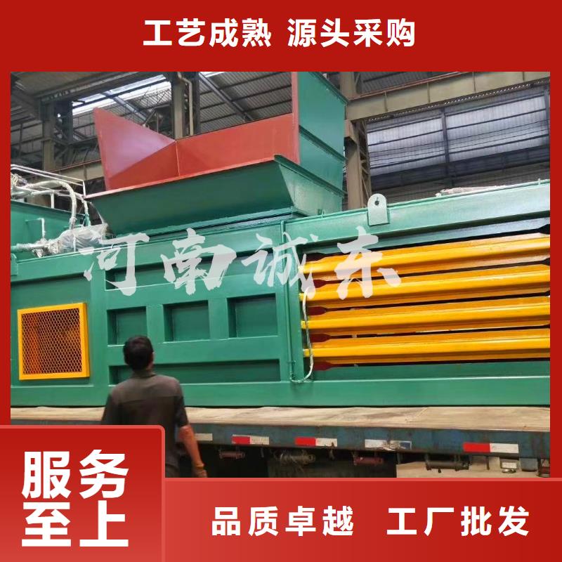 打包机卧式金属压块机厂家自营