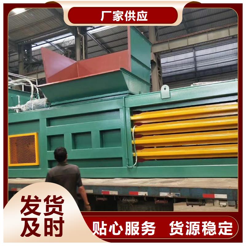 打包机_卧式金属压块机多年经验值得信赖