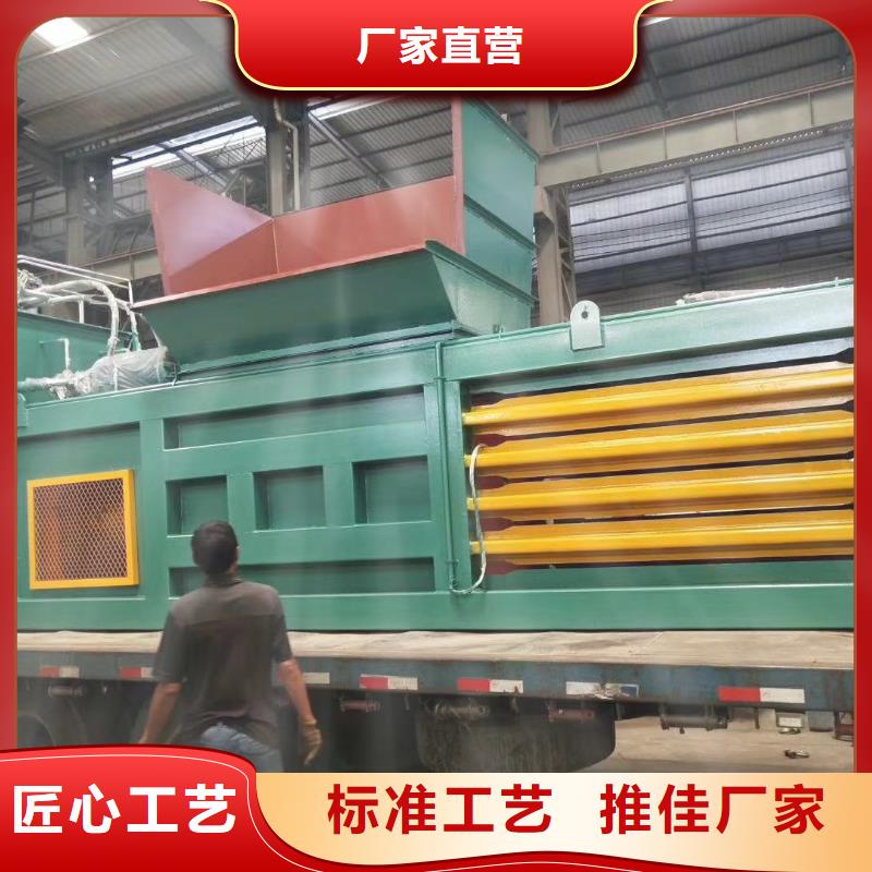 打包机油压压块机厂家产地直销