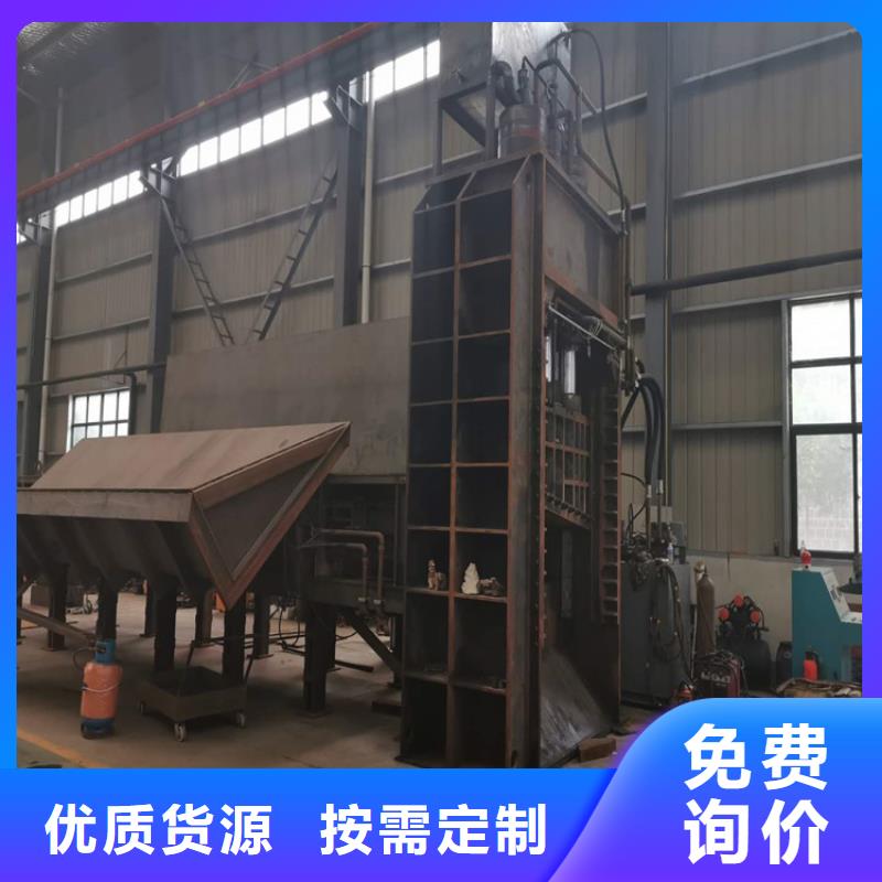 600吨液压龙门剪中心