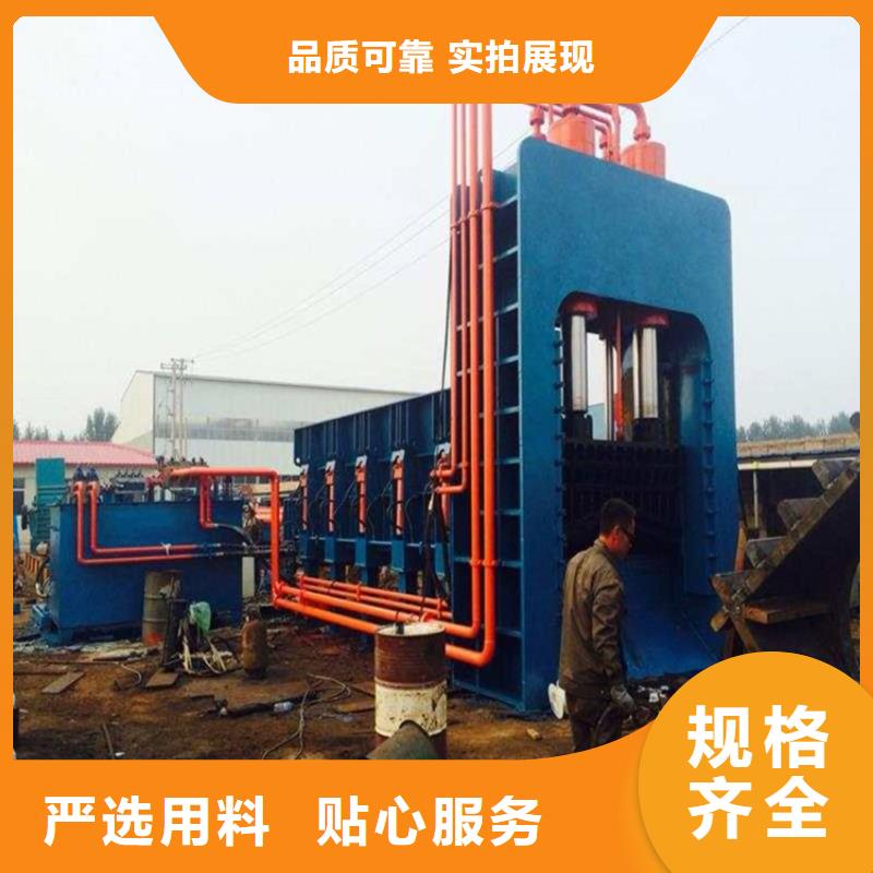 龙门剪撕碎机价格实惠工厂直供