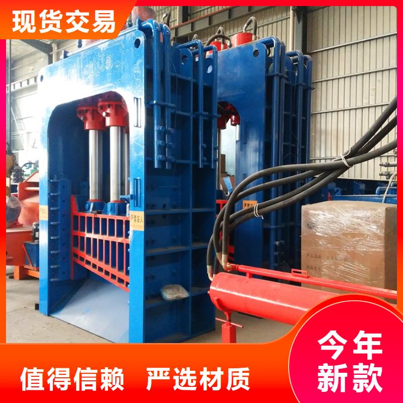 龙门剪废品打包机厂家长期供应