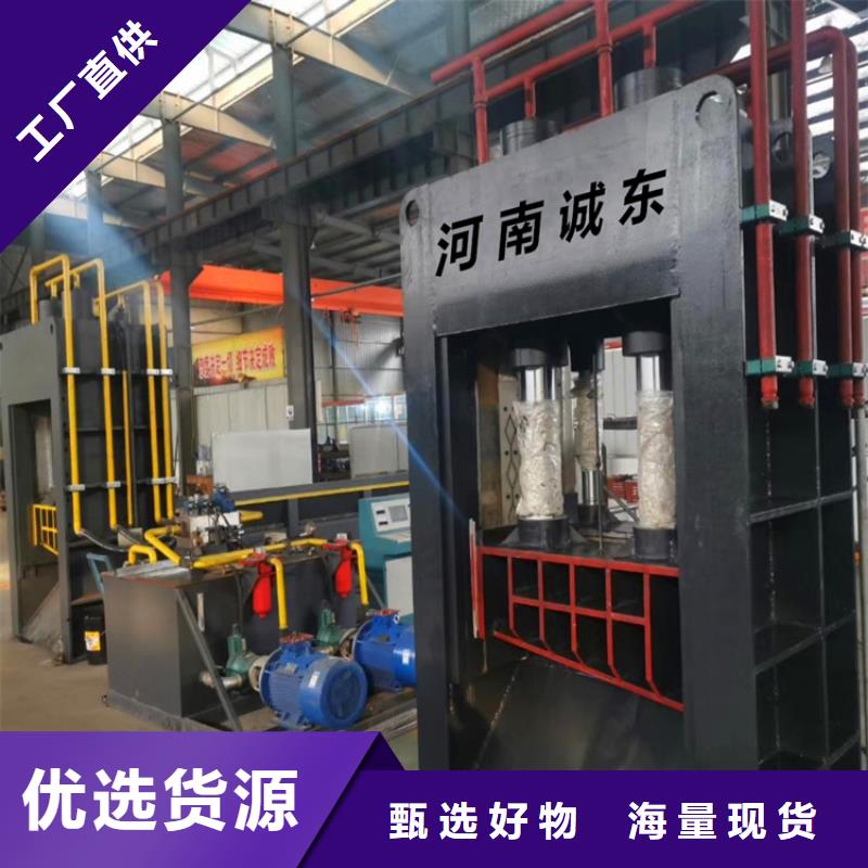 600吨液压龙门剪中心