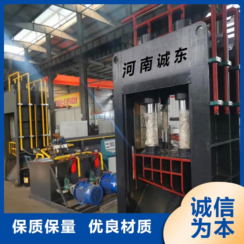 龙门剪油压打包机送货上门