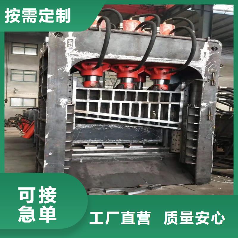 龙门剪-液压废钢龙门剪符合标准