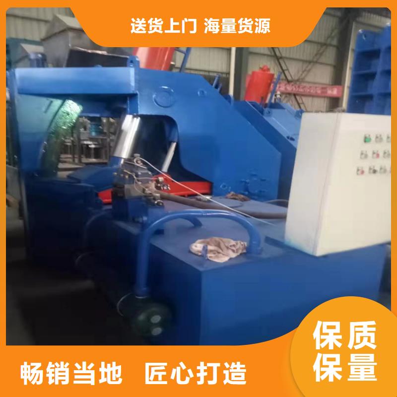 【 龙门剪 金属压饼机N年大品牌】-诚东机械设备(六安市分公司)-二八商务