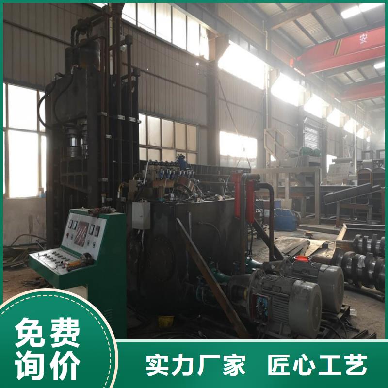 【龙门剪】废钢压块机厂家实力见证