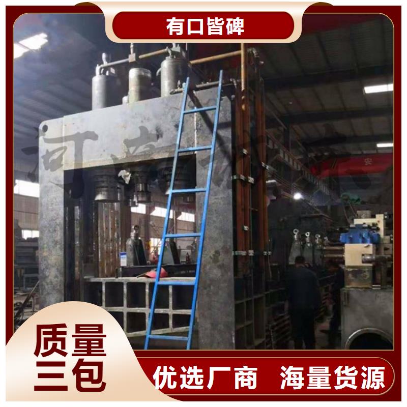 龙门剪全自动金属压饼设备海量货源