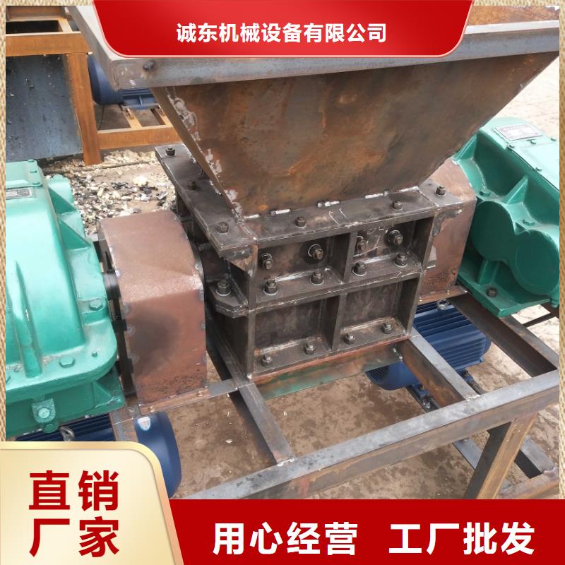 撕碎机-废旧金属撕裂机厂家品质做服务