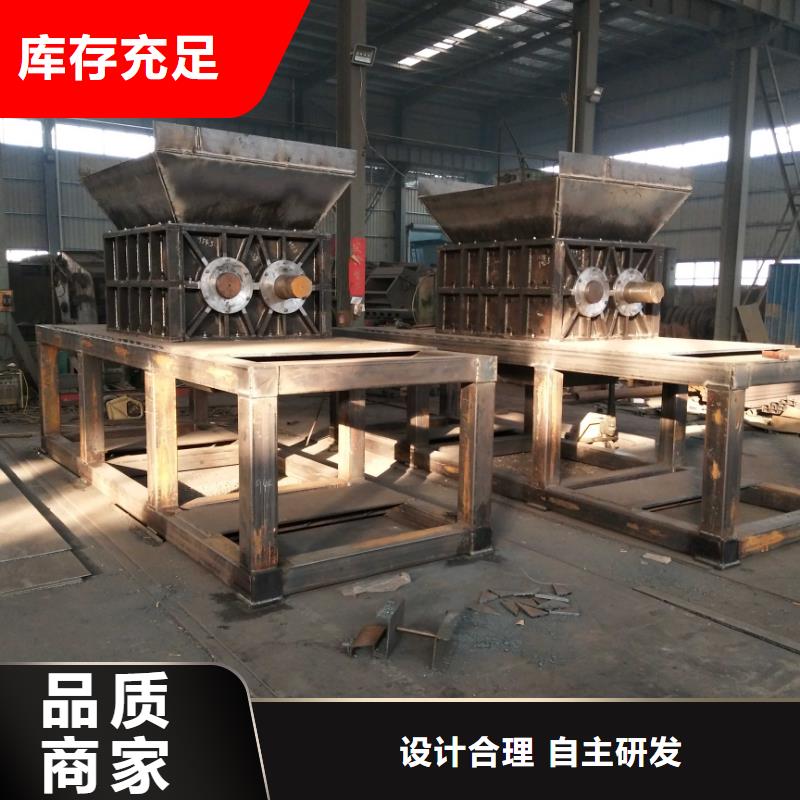 撕碎机龙门剪闪电发货