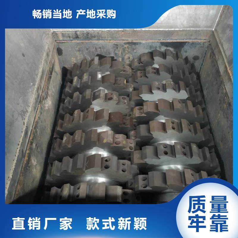 撕碎机_金属破碎机源厂供货
