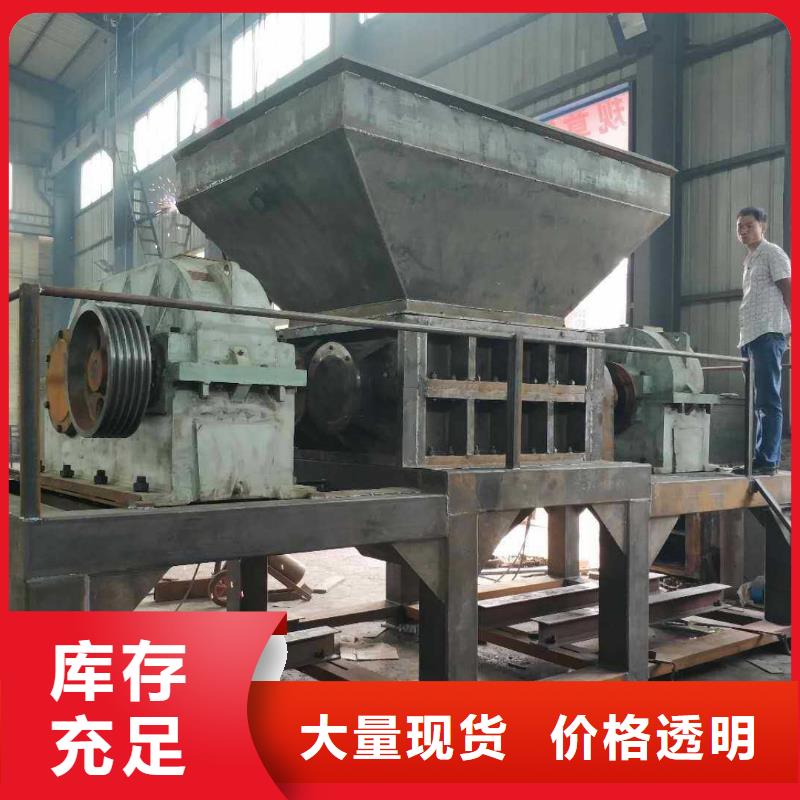 【撕碎机,多功能撕裂机严格把关质量放心】
