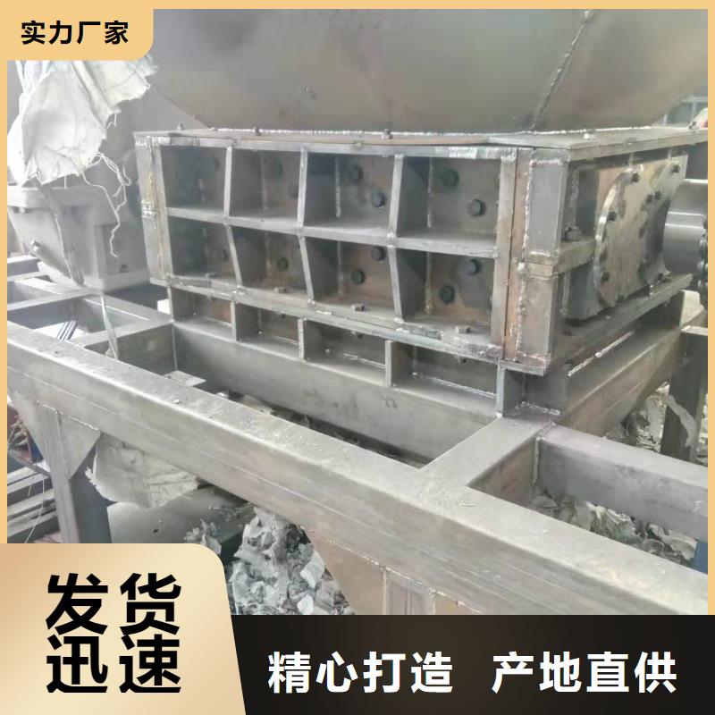 撕碎机金属撕裂机现货交易