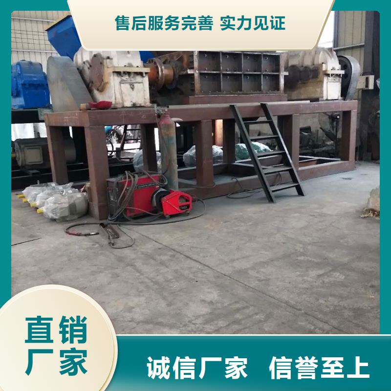 【撕碎机】铁屑压饼机量大更优惠