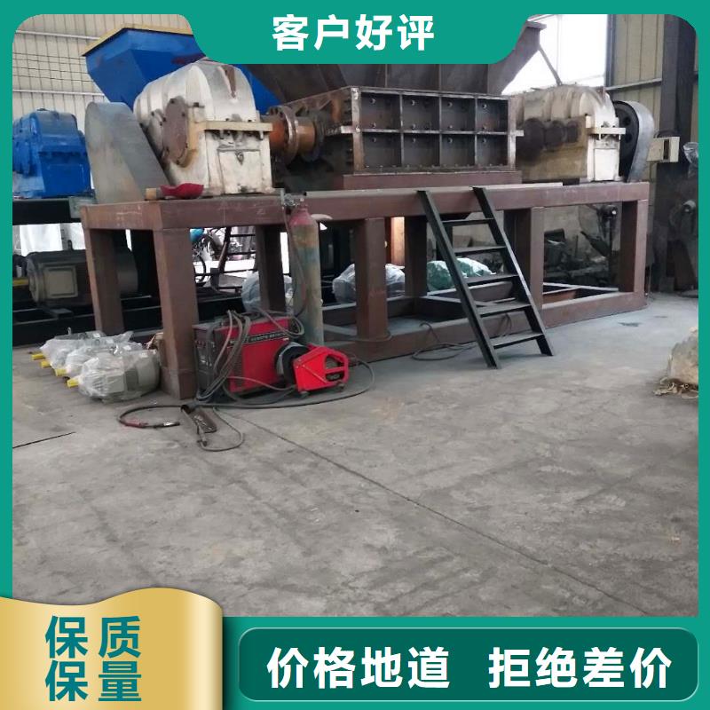 撕碎机废旧金属撕裂机全新升级品质保障