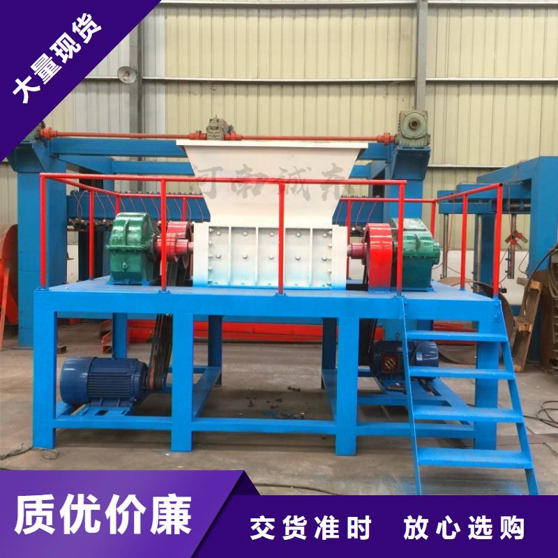 【撕碎机】废纸压包机厂家质优价廉