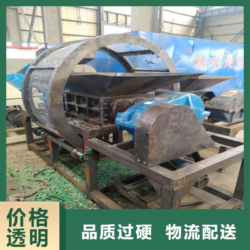 撕碎机卧式金属压块机生产型