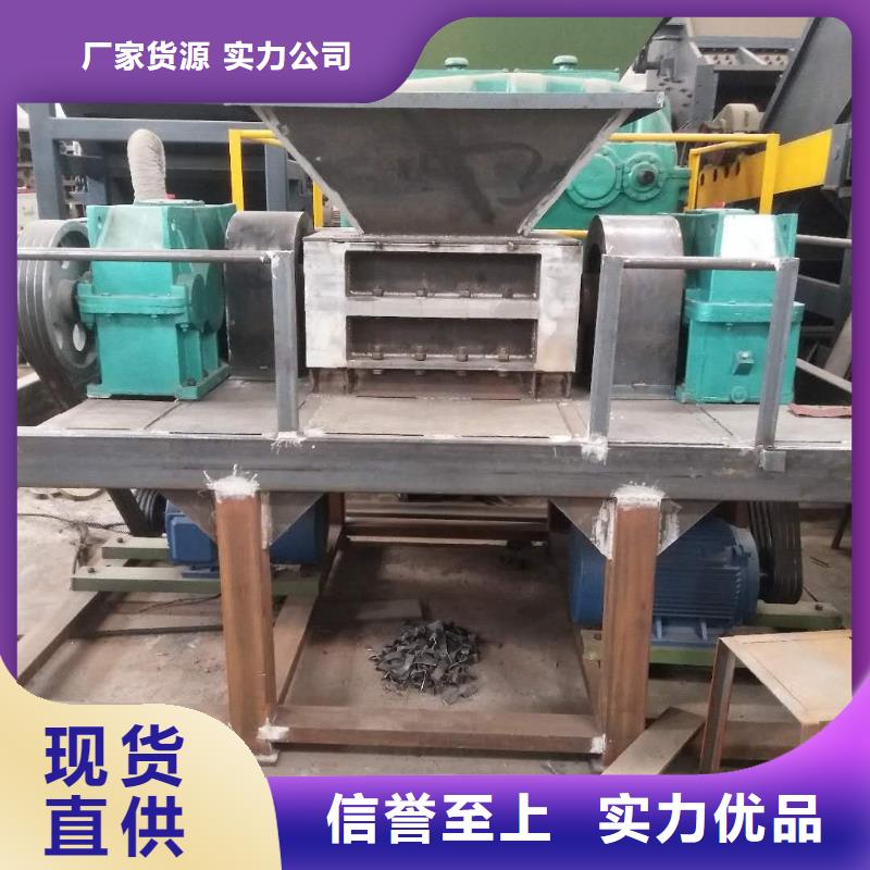 【撕碎机,铁屑压饼机专业生产厂家】