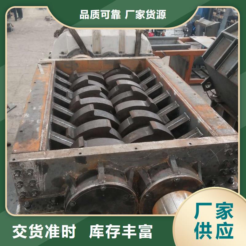撕碎机废旧金属撕裂机全新升级品质保障