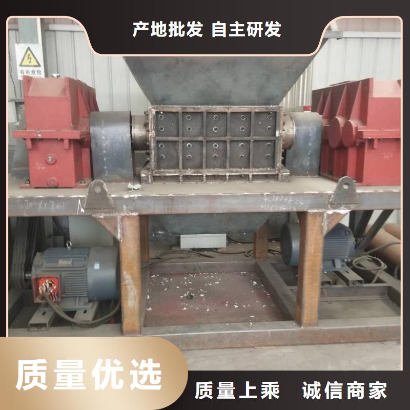 撕碎机废旧金属撕裂机全新升级品质保障