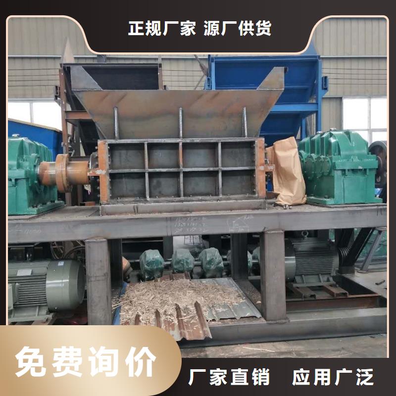 撕碎机_废旧金属撕裂机多年实力厂家