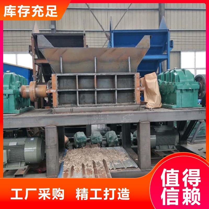 撕碎机液压打包机严选材质
