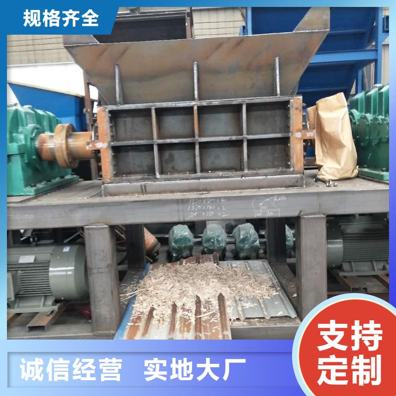 撕碎机立式龙门剪保障