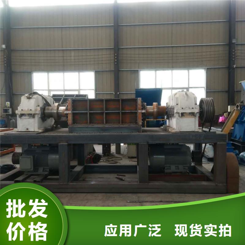 撕碎机塑料撕裂机型号齐全