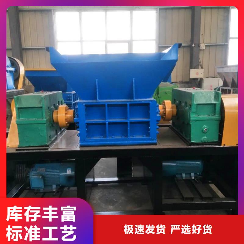 撕碎机金属撕裂机专业厂家
