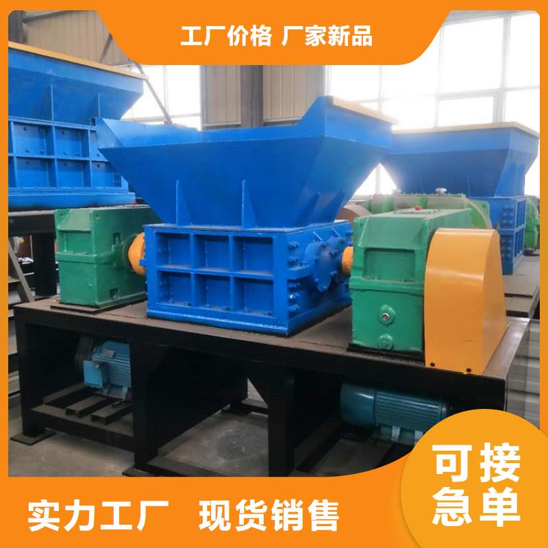 撕碎机废铁金属压块机匠心制造