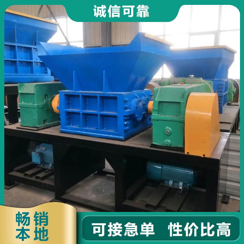 撕碎机多功能撕裂机买的放心安兴用的舒心