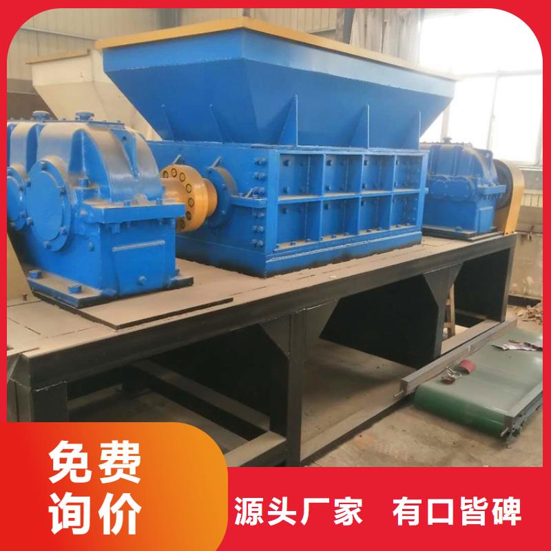 撕碎机-液压龙门剪厂家打造好品质