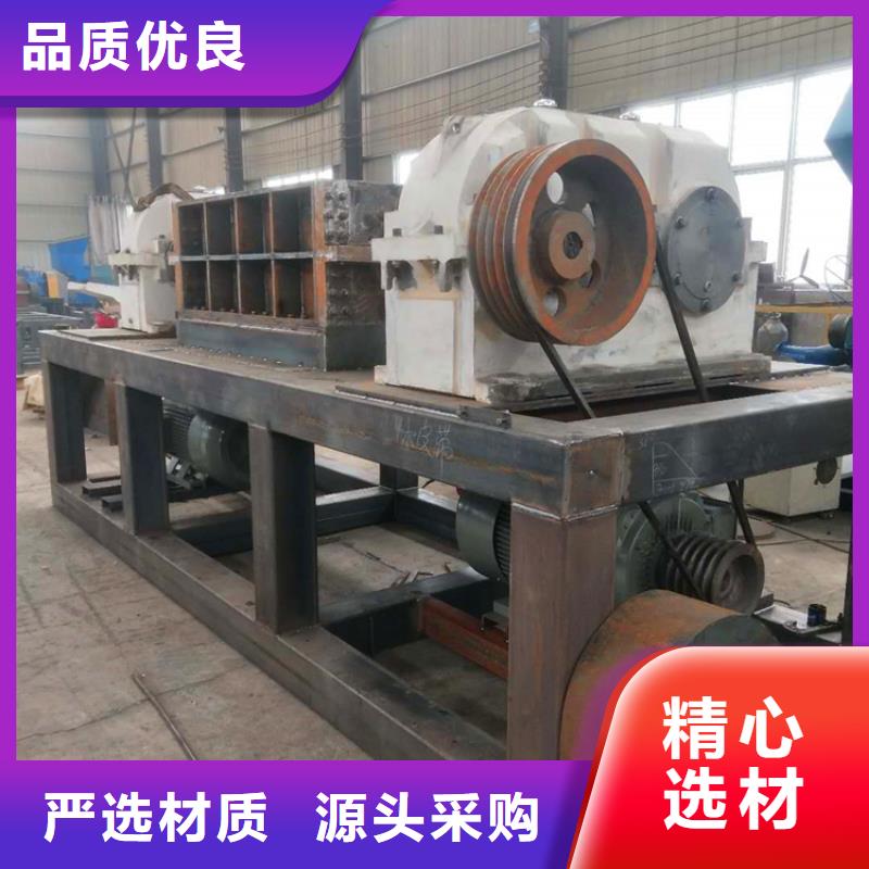 撕碎机龙门剪闪电发货