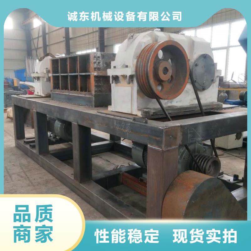 撕碎机废旧金属撕裂机全新升级品质保障