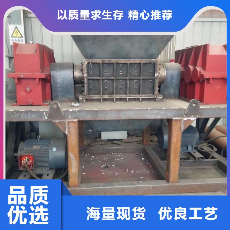 【撕碎机,铁屑压饼机专业生产厂家】
