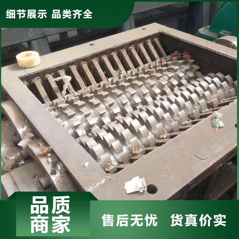 撕碎机液压打包机厂家厂家供应
