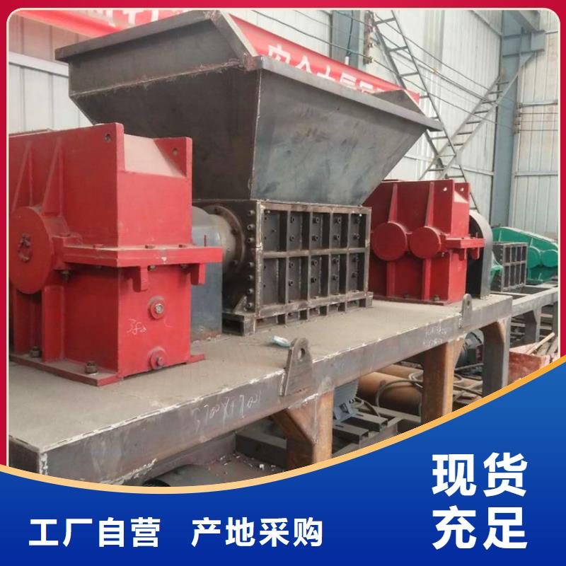 撕碎机废铁金属压块机匠心制造